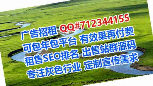 嘉陵生子旅游有限公司